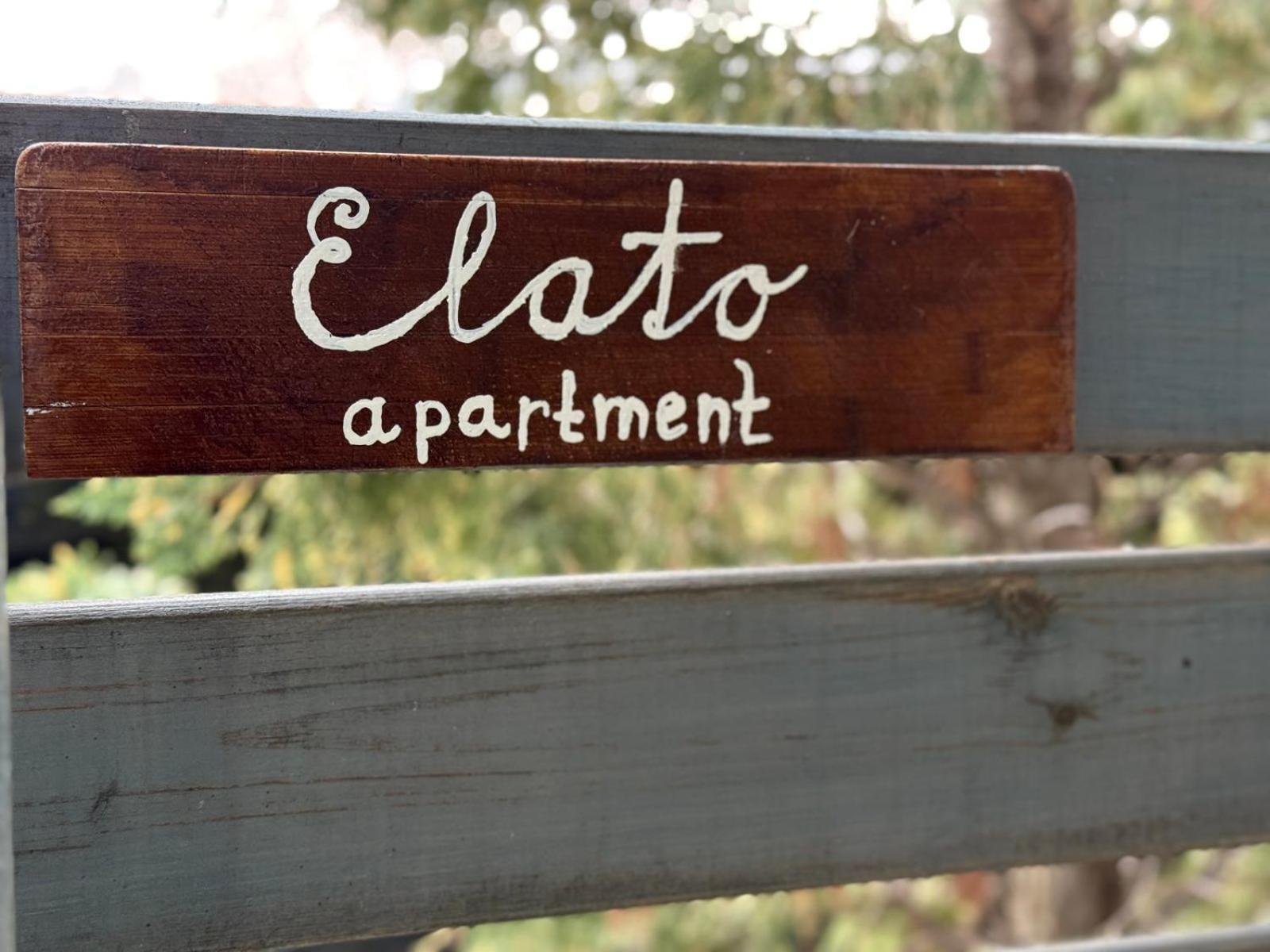 Elato Apartment فلورينا المظهر الخارجي الصورة